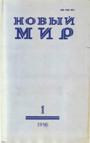 Черняков Юрий - Последний сеанс