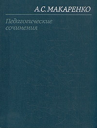 Макаренко Антон - ФД-1