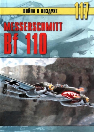 Иванов C. - Messerschmitt Bf-110
