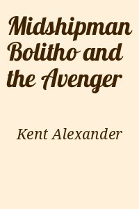 Kent Alexander - Midshipman Bolitho and the Avenger