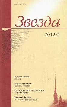 Яськов Владимир - Стихотворения