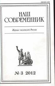 Костюченко  Наталия , Ивеншев Николай , Замлелова Светлана , Нифонтова  Юлия , Мануйлов  Виктор - Повесть и рассказы