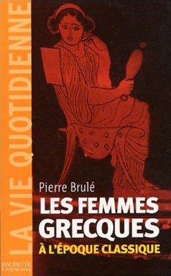 Брюле Пьер - Повседневная жизнь древнегреческих женщин в классическую эпоху