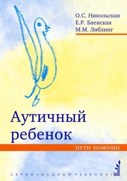 Голая Алена Никольская