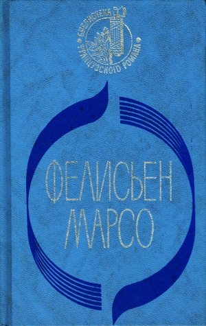 Марсо Фелисьен - Кризи