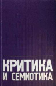 Сайт писателя в постгутенберговскую эпоху: аналог творческой мастерской