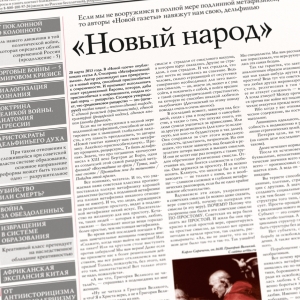 Кургинян  Сергей - Суть Времени 2013 № 21 (27 марта 2013)