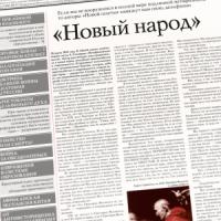 Суть Времени 2013 № 21 (27 марта 2013)