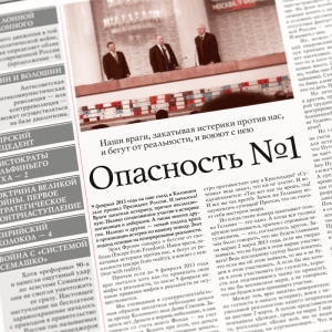 Кургинян  Сергей - Суть Времени 2013 № 22 (3 апреля 2013)