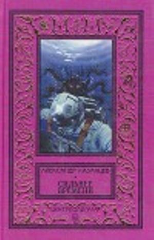 Казанцев Александр - Сильнее времени