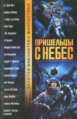 Дозуа Гарднер - Предисловие