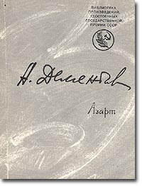 Дементьев Андрей - Азарт (сборник стихов)