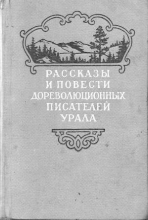 Носилов Константин - Бродяга