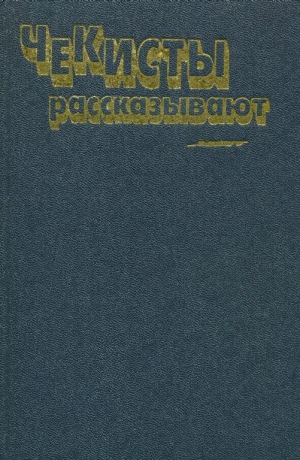 Востоков Владимир - Поединок