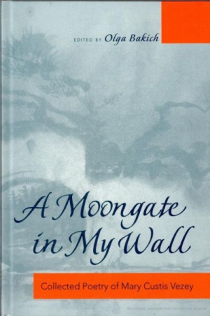 Визи Мария - A moongate in my wall: собрание стихотворений