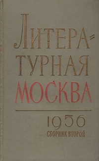 Яшин Александр - Рычаги