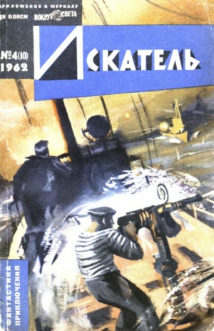 Батлер Эллис - Акционерное Общество «Череп и Кости»