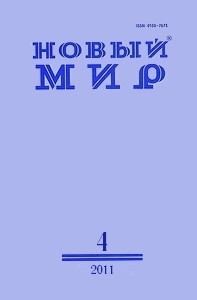 Екимов Борис - Глядя на солнце